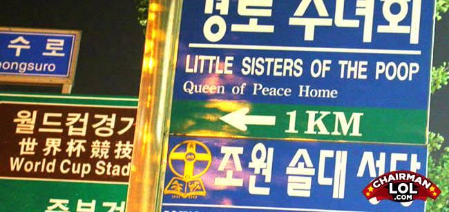 Engrish funny 1221802014 44553