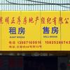 527 - Popular Funny Engrish Translations - 10