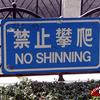Engrish-funny-1221802177-58315