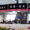 530 - Popular Funny Engrish Translations - 15