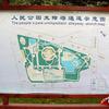 Engrish-funny-1221803484-12124
