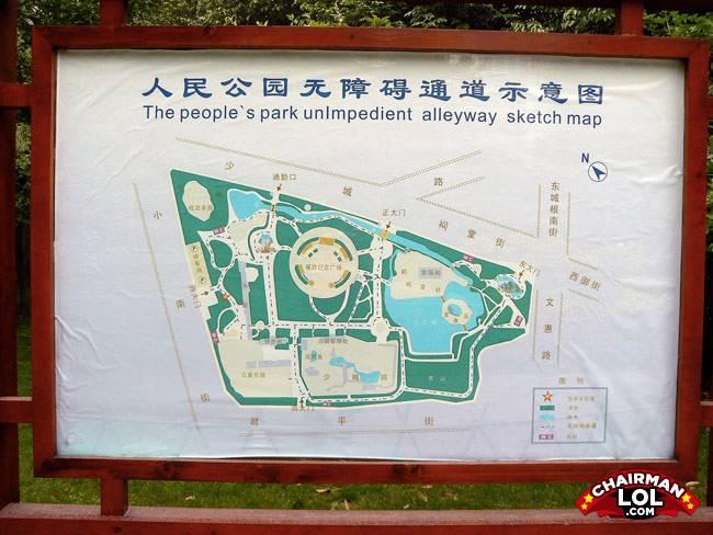 Engrish-funny-1221803484-12124