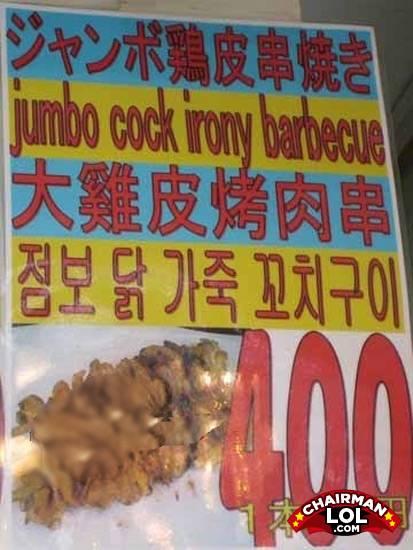 Engrish-funny-1221803746-37780