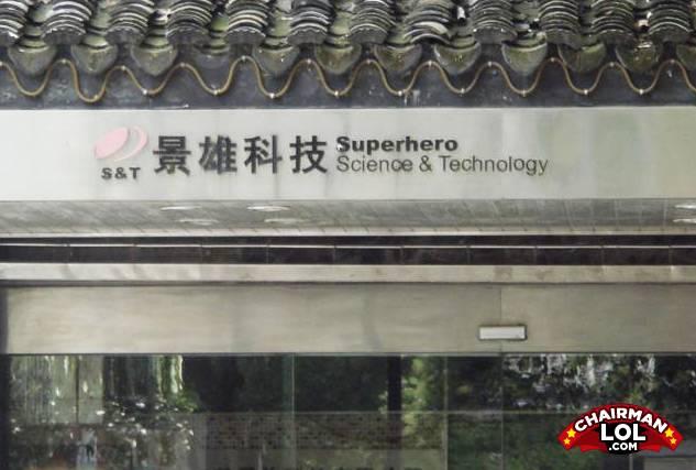 Engrish-funny-1221804097-22047