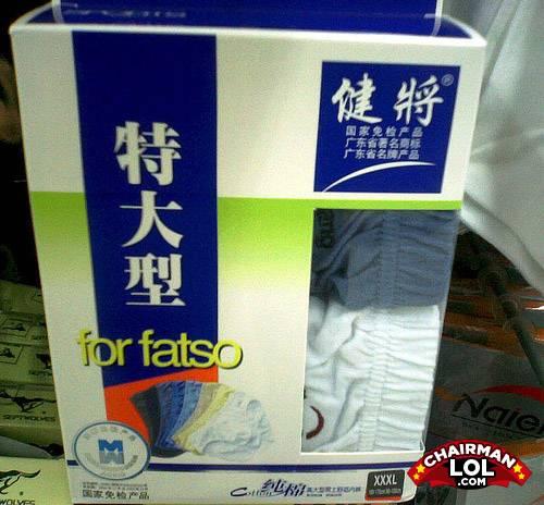 Engrish funny 1221804142 73122