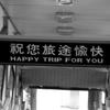 5402 - Popular Funny Engrish Translations - 7