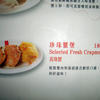 26803 - Chairman LOL