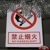 Engrish-funny-1221804725-90911