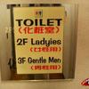 74867 - Chairman LOL