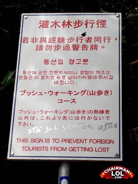 Engrish-funny-1221806274-38482