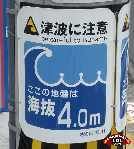 Engrish-funny-1221806327-13560