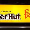 Engrish-funny-1221806577-96071