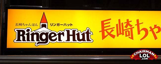 Engrish-funny-1221806577-96071