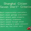 554 - Popular Funny Engrish Translations - 2