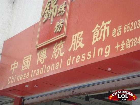 Engrish-funny-1221807079-78376