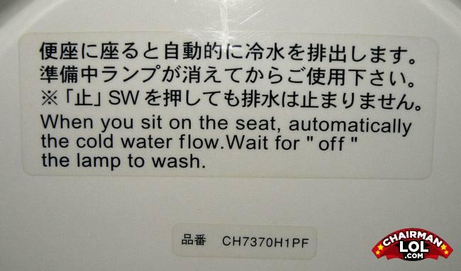 Engrish-funny-1221807820-78361
