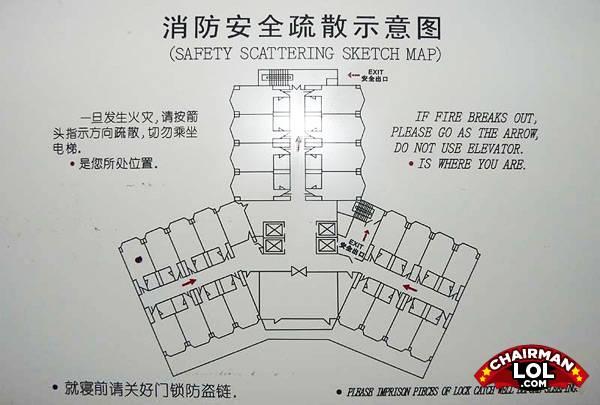 Engrish-funny-1221807961-15493
