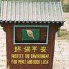 566 - Popular Funny Engrish Translations - 8