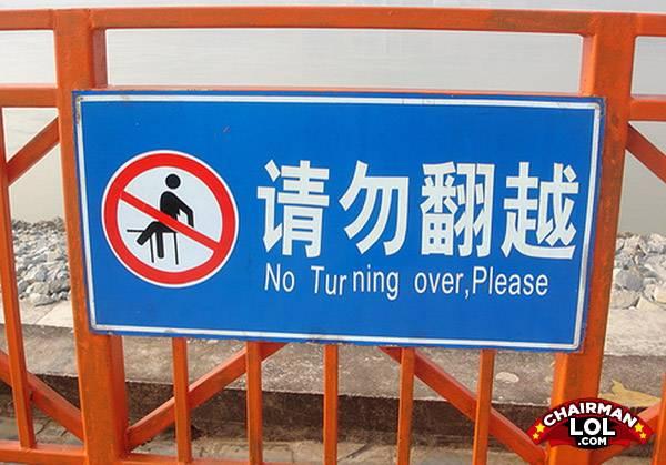 Engrish-funny-1221809303-830