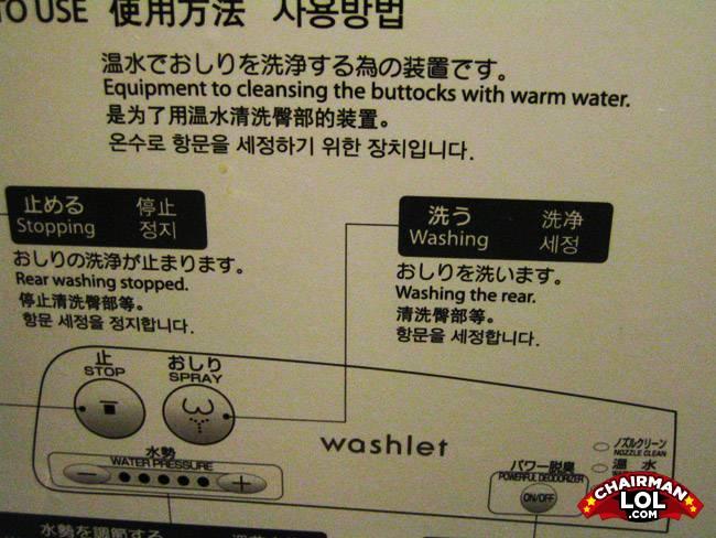 Engrish funny 1221810515 38790