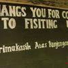571 - Popular Funny Engrish Translations - 2
