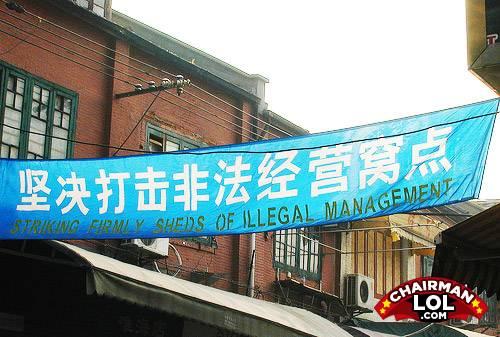 Engrish-funny-1221811646-67434