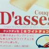 579 - Popular Funny Engrish Translations - 10