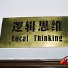 Engrish-funny-1221813060-87614