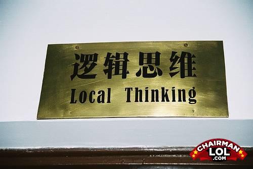 Engrish-funny-1221813060-87614