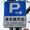 581 - Popular Funny Engrish Translations - 9