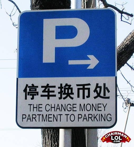 Engrish-funny-1221813606-47411