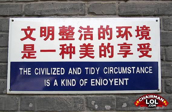 Engrish-funny-1221813824-30001