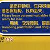 585 - Popular Funny Engrish Translations - 9