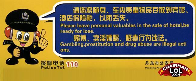 Engrish-funny-1221814171-92001