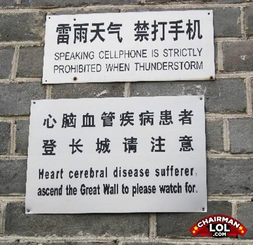 Engrish-funny-1221815121-1690
