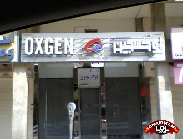 Engrish funny 1222154348 68043