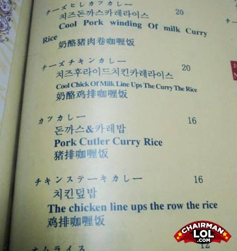 Engrish-funny-1222154477-14751