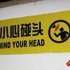 Engrish-funny-1222154838-48637