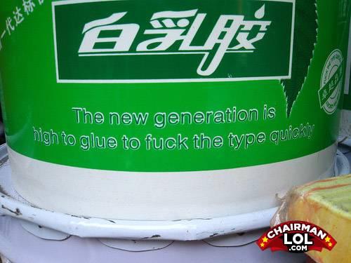 Engrish-funny-1226108082-31593