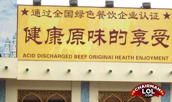 Engrish-funny-1226112723-26853