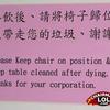 Engrish-funny-1226112785-53709