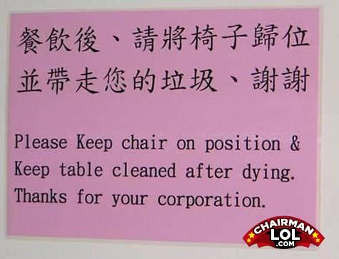 Engrish funny 1226112785 53709