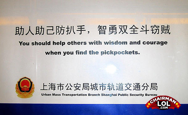 Chinglish_2