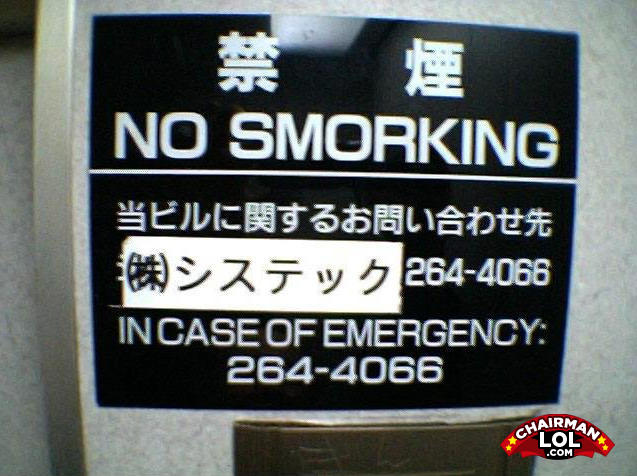 No_smorking